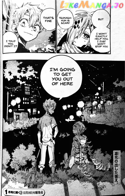 Toilet-Bound Hanako-kun Chapter 48 image 28